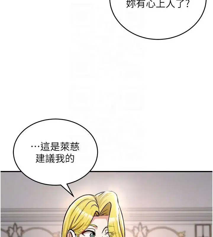 第49話