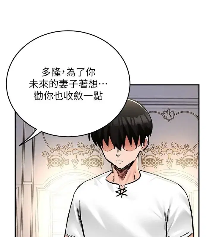 第49話
