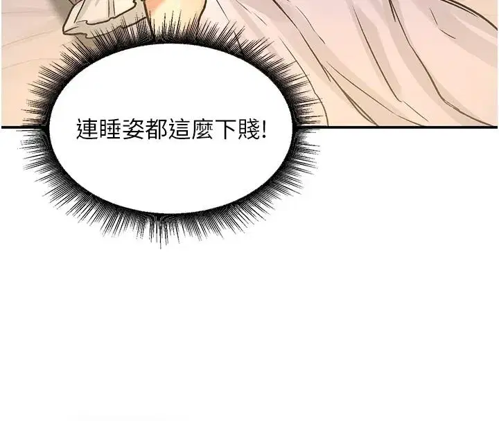 第49話