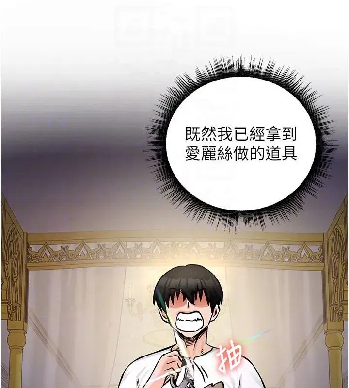 第49話