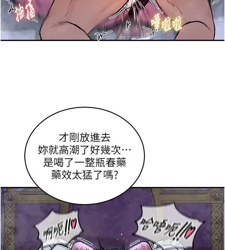 第49話