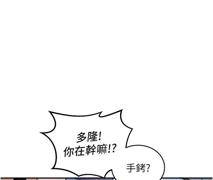 第49話