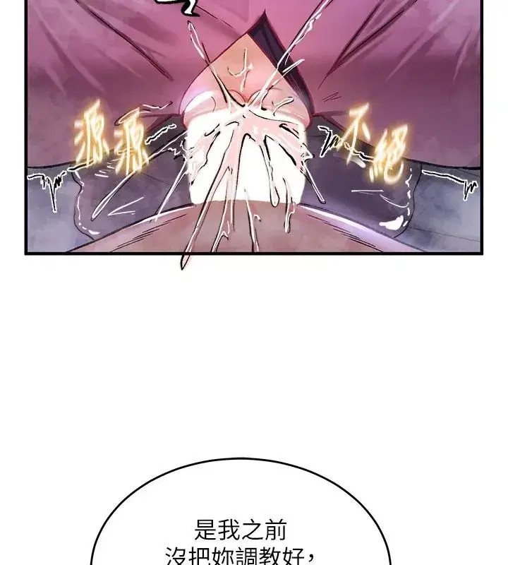 第49話