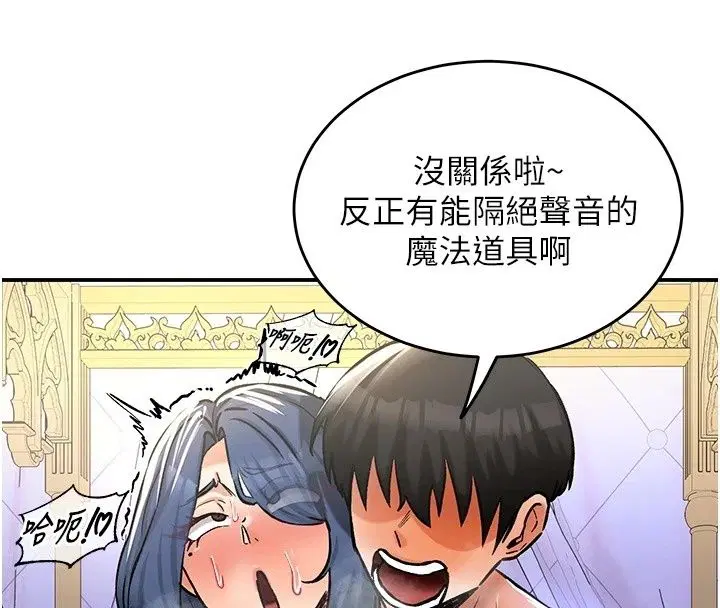 第50話