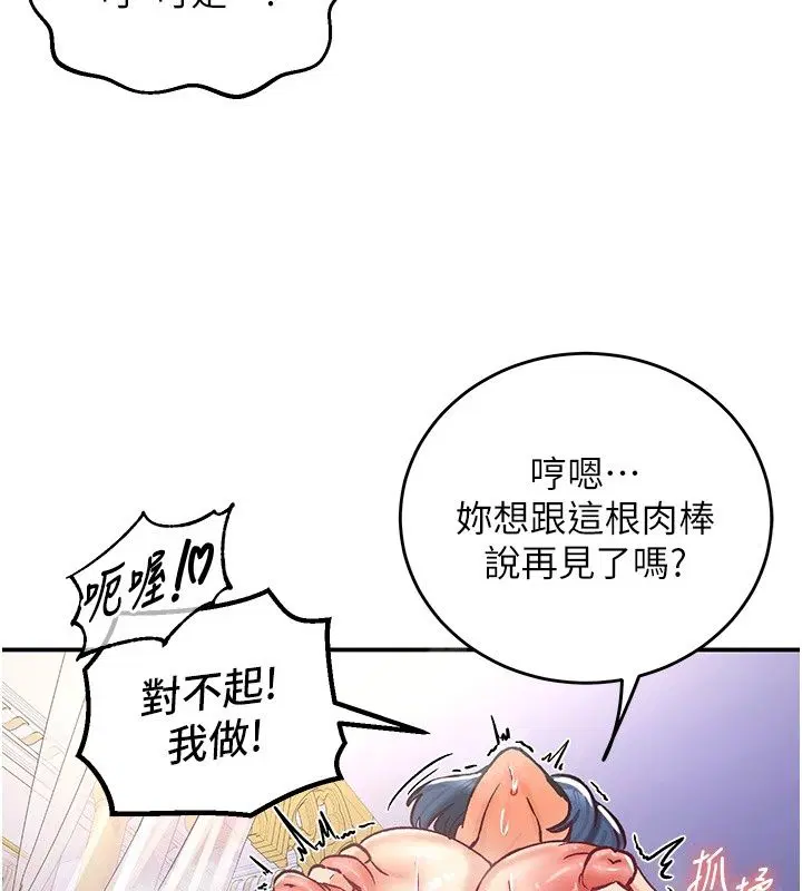 第50話