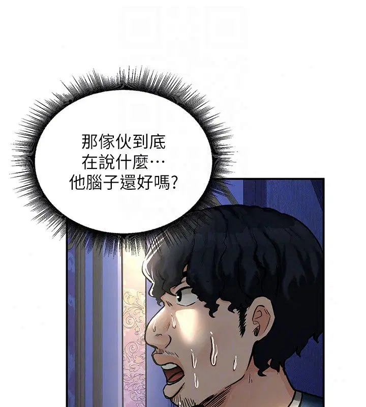 第50話