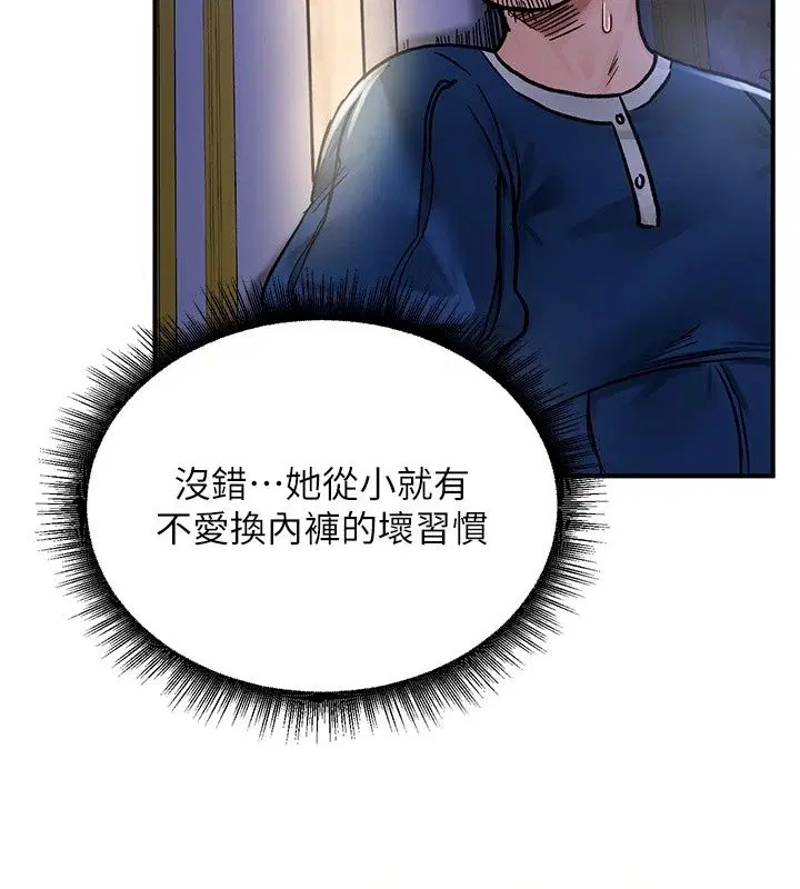 第50話