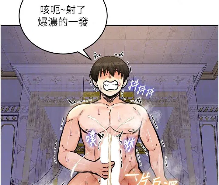第50話