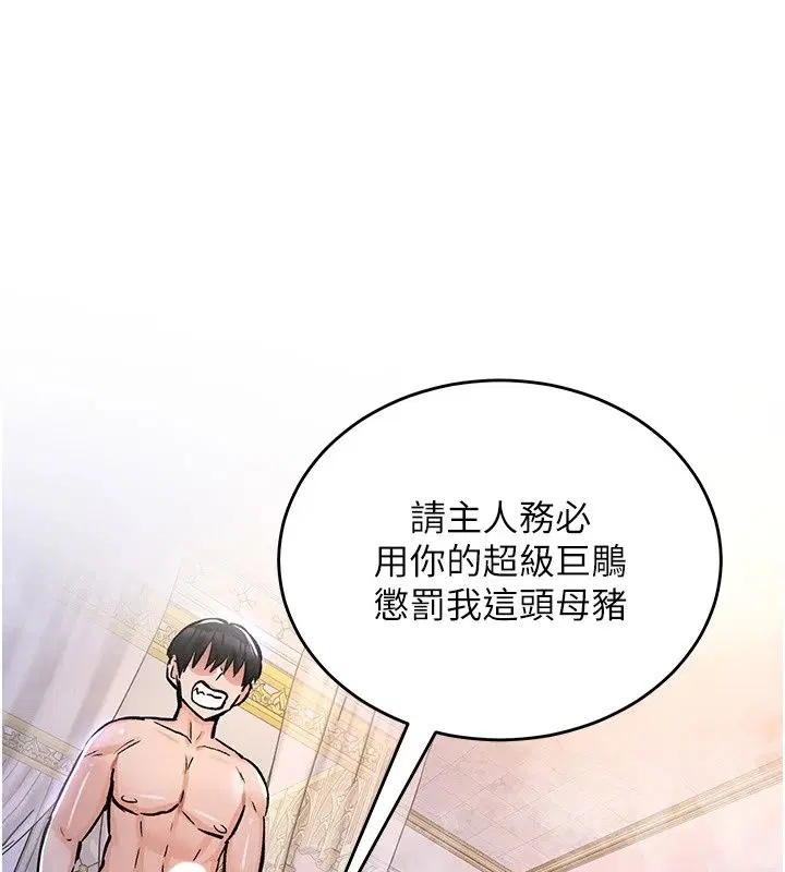 第50話
