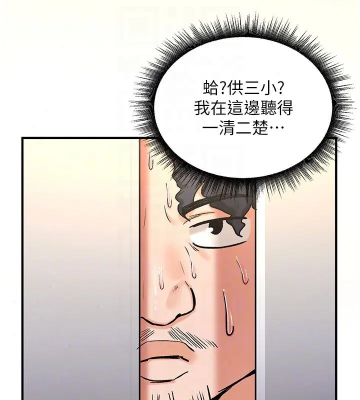 第50話