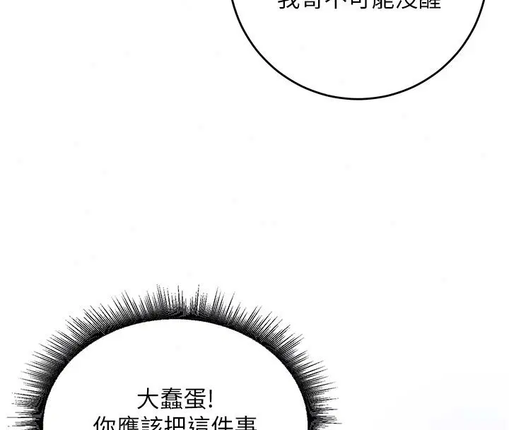 第50話