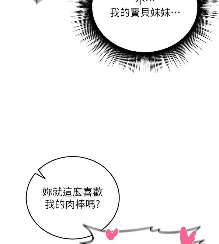 第50話