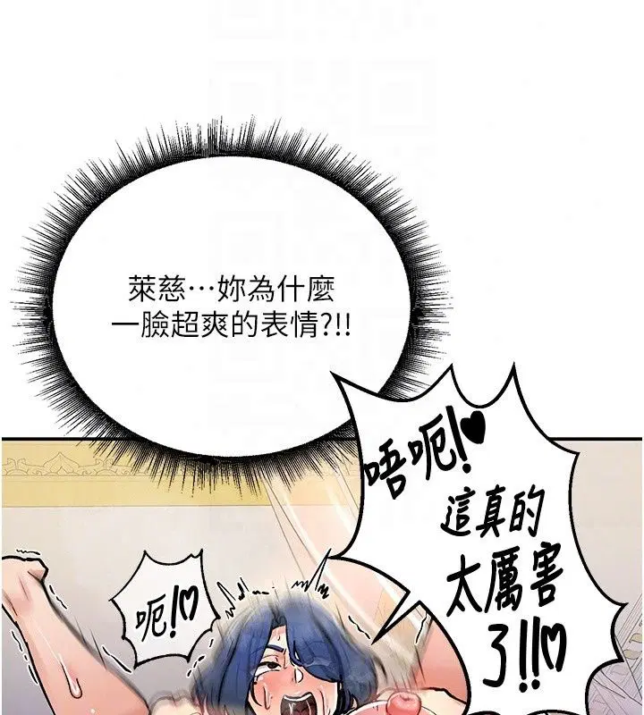 第50話
