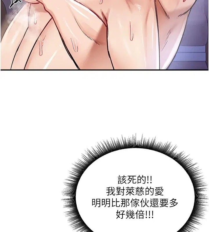第50話