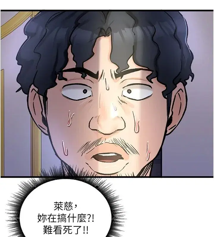 第51話