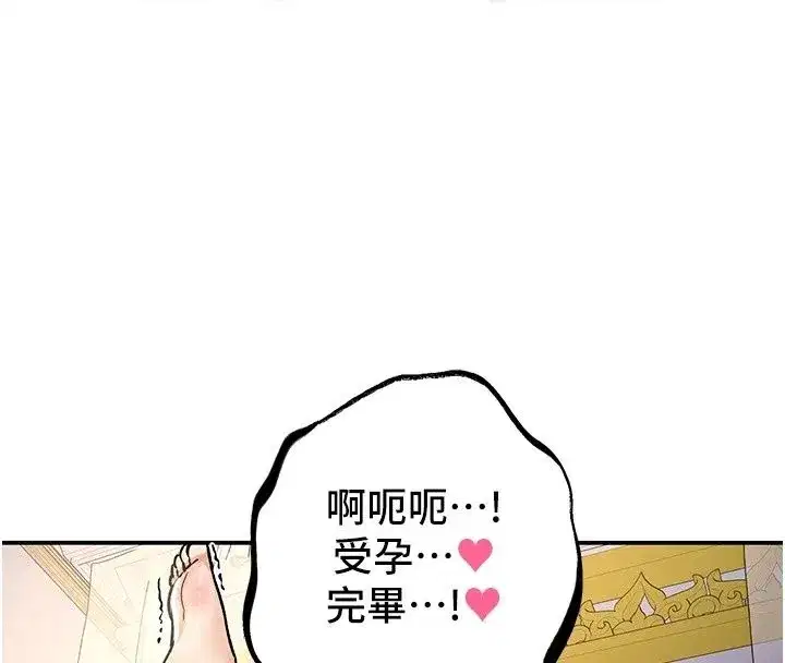 第51話