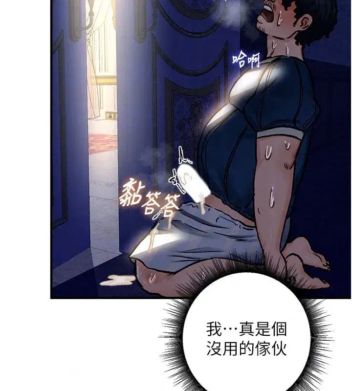第51話