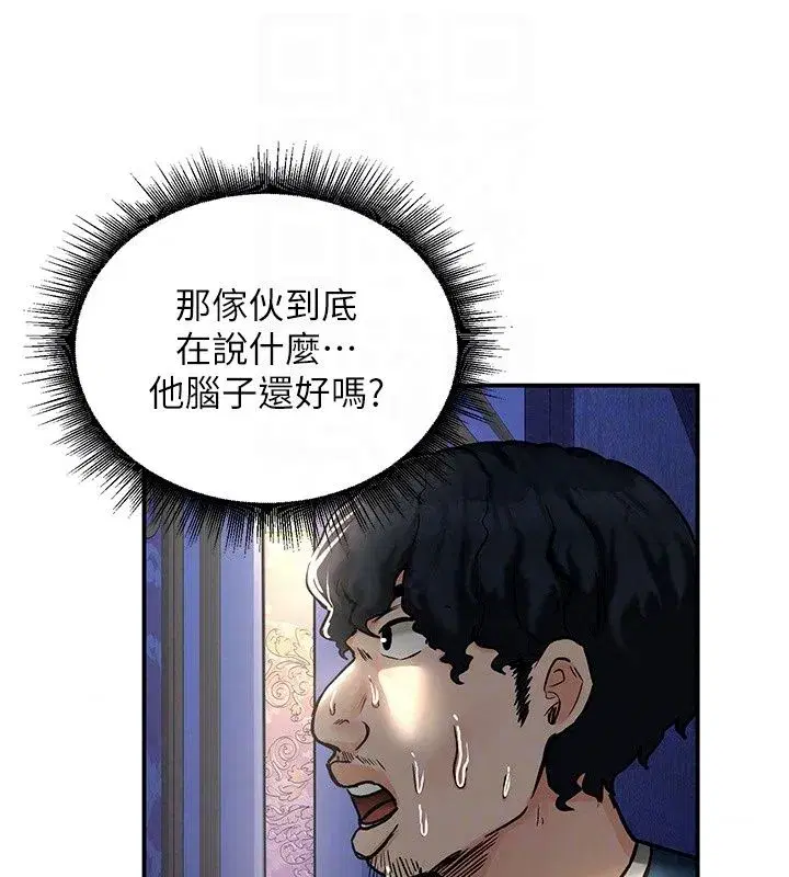 第51話