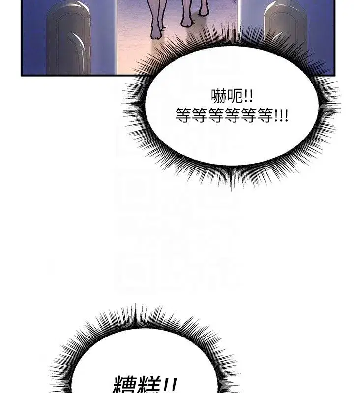 第51話