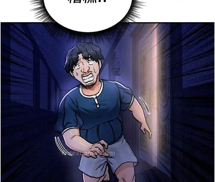 第51話