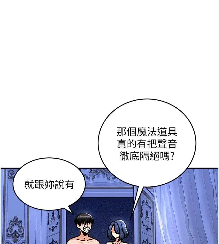 第51話