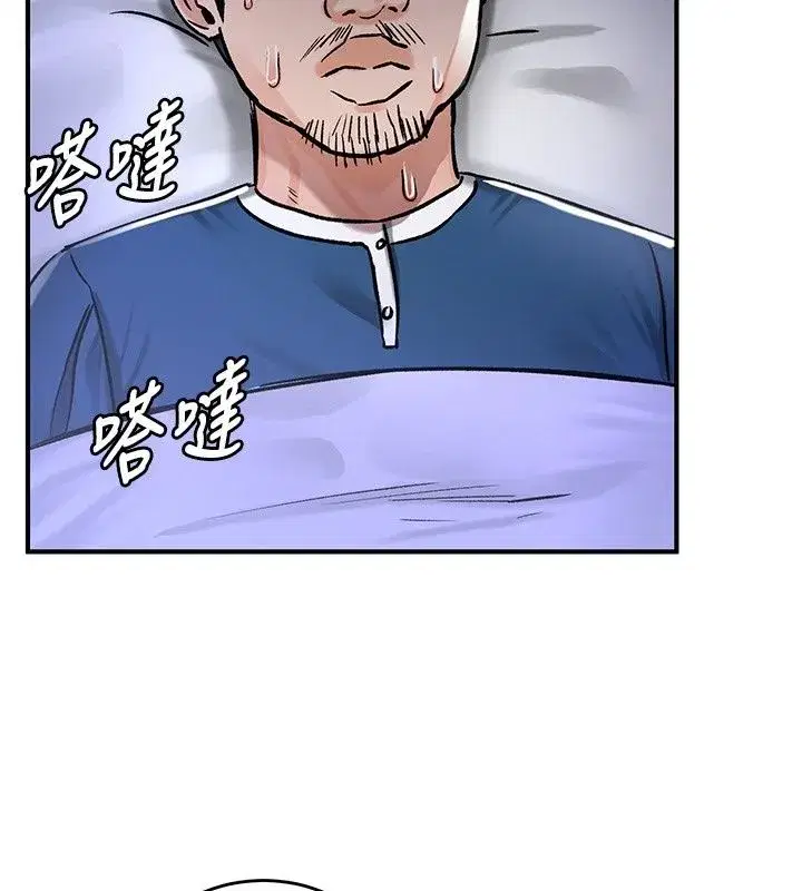 第51話