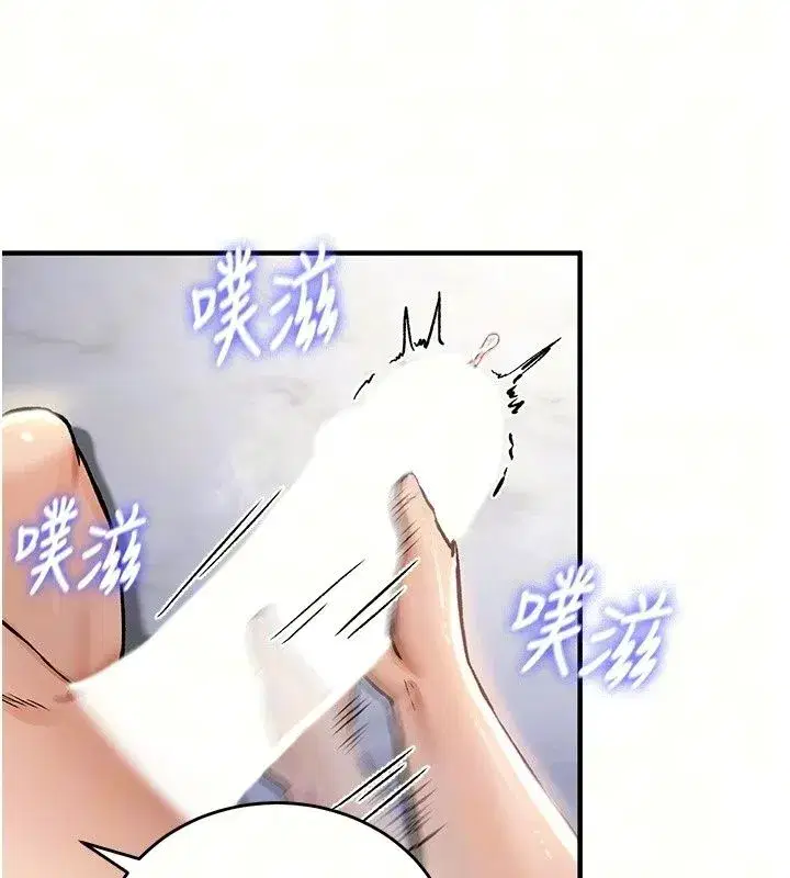 第51話
