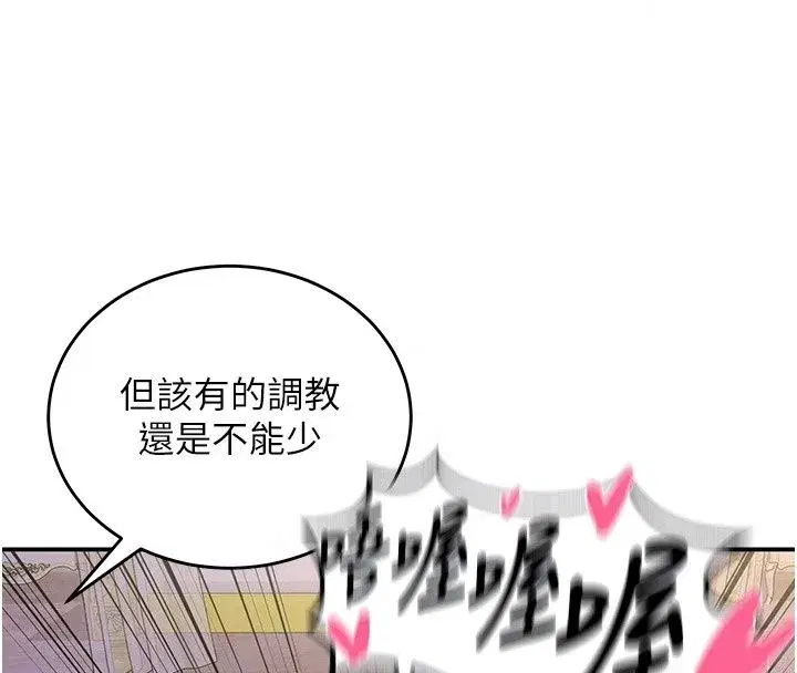 第51話