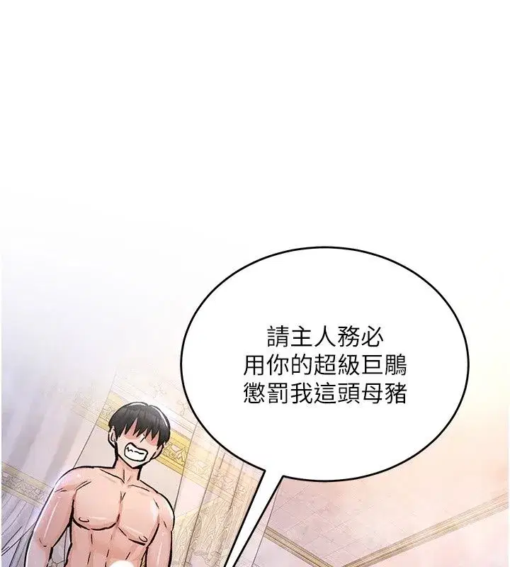 第51話