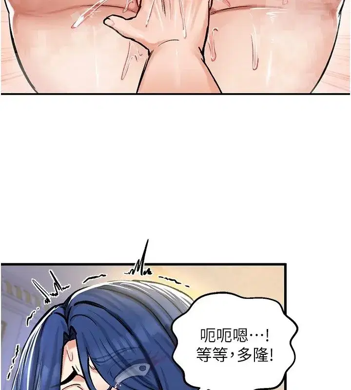 第51話