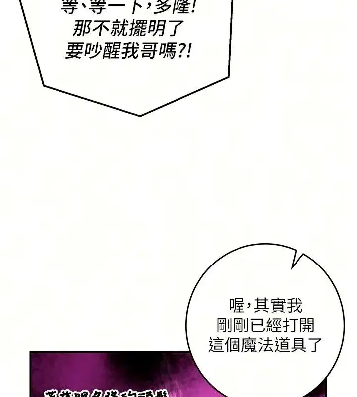 第51話