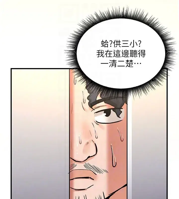 第51話