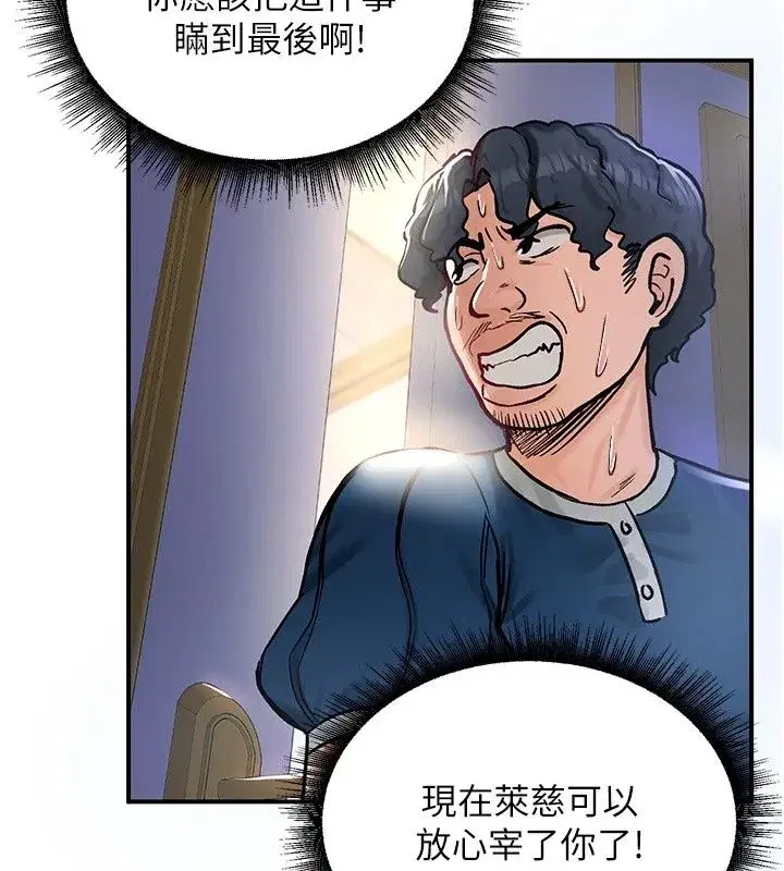 第51話