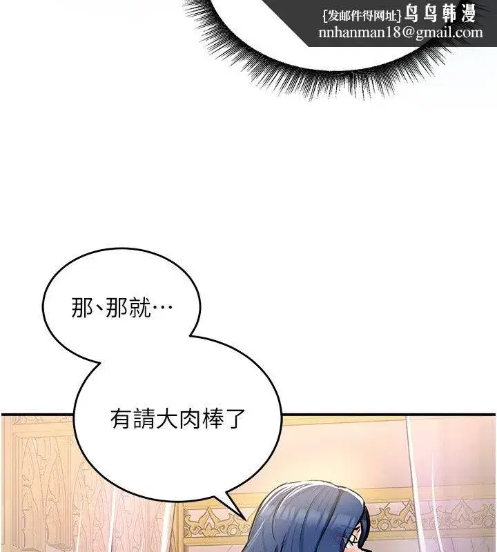 第51話