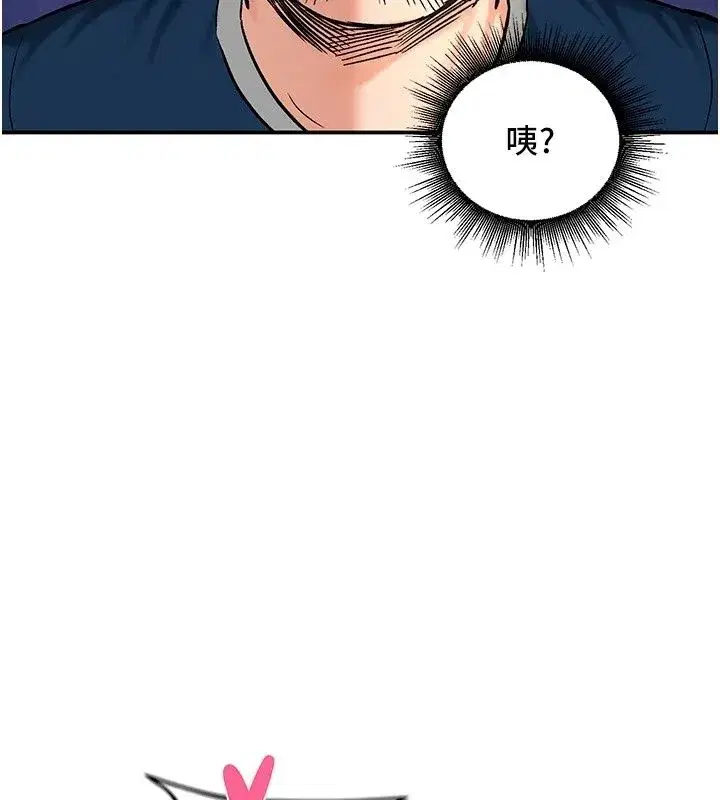 第51話