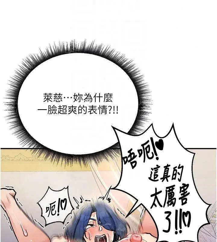 第51話