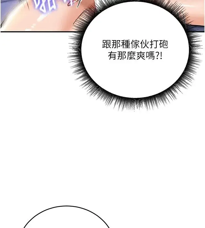 第51話
