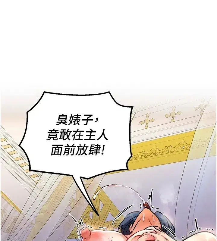 第51話