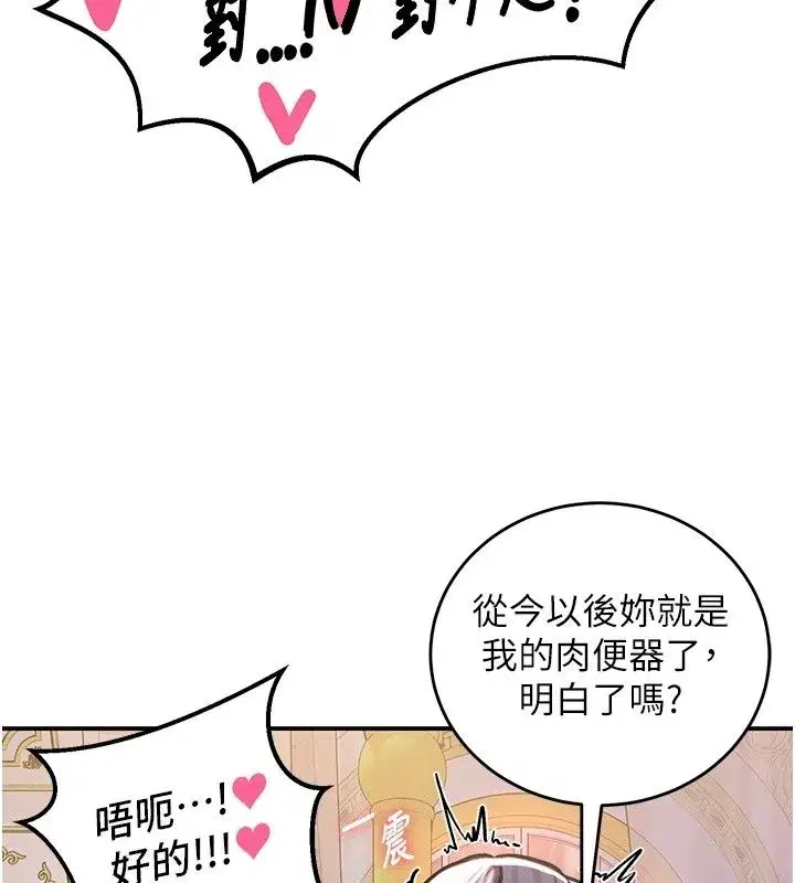 第51話