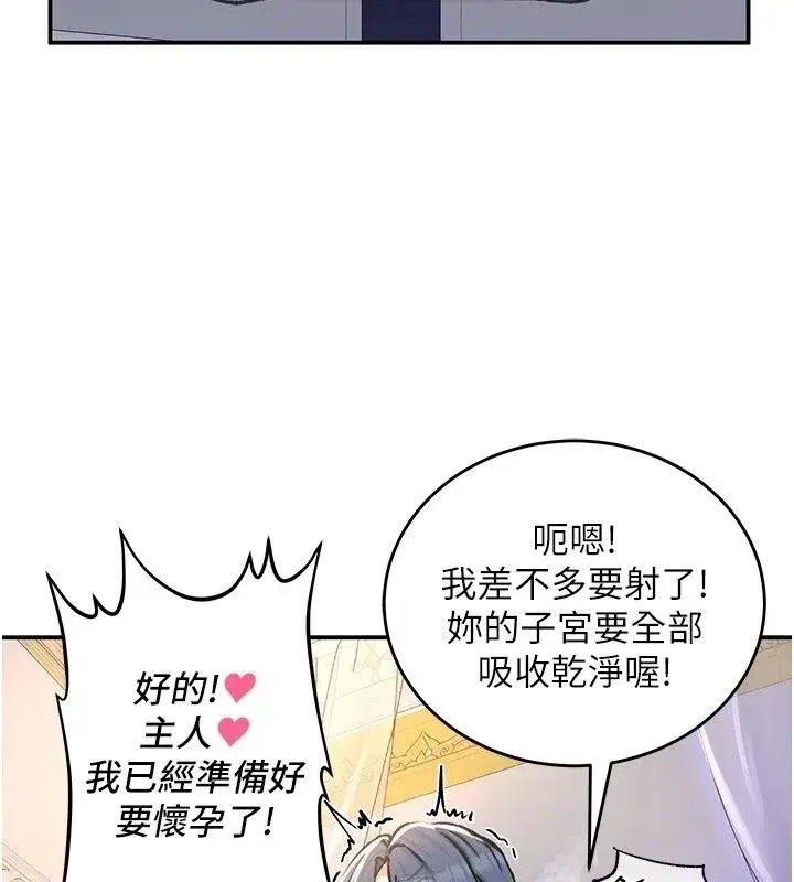 第51話