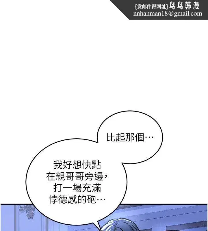 第52話