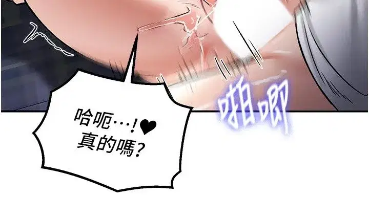 第52話