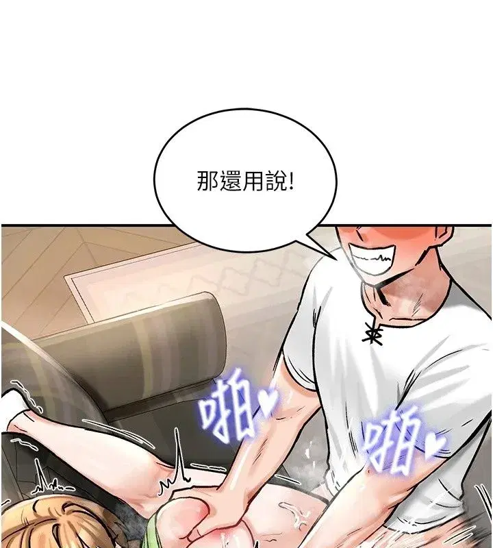 第52話