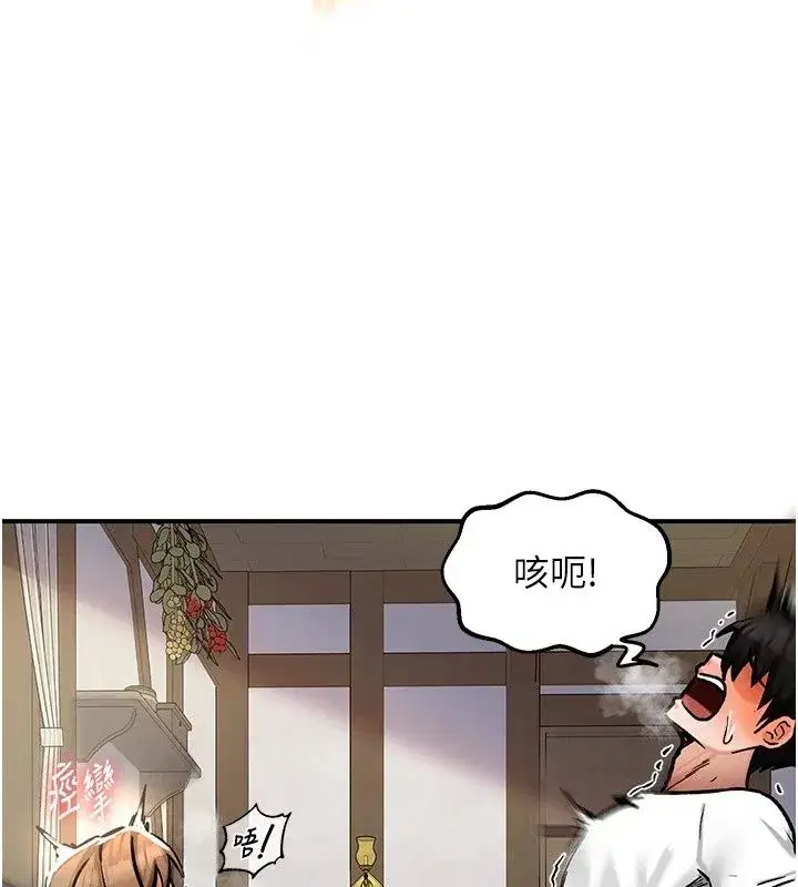 第52話