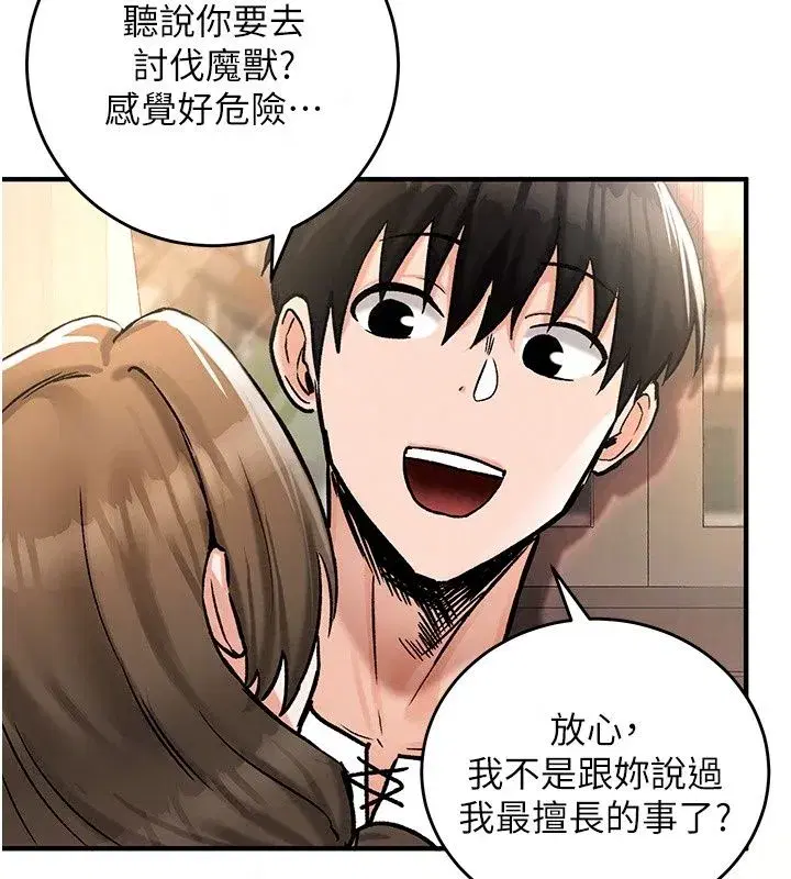 第52話