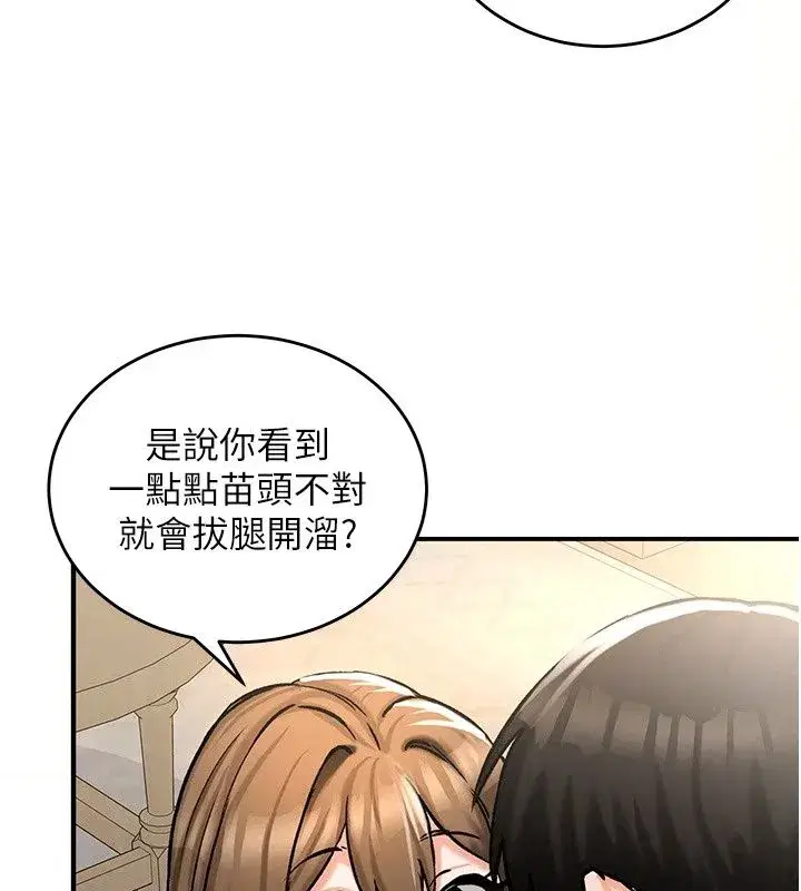 第52話