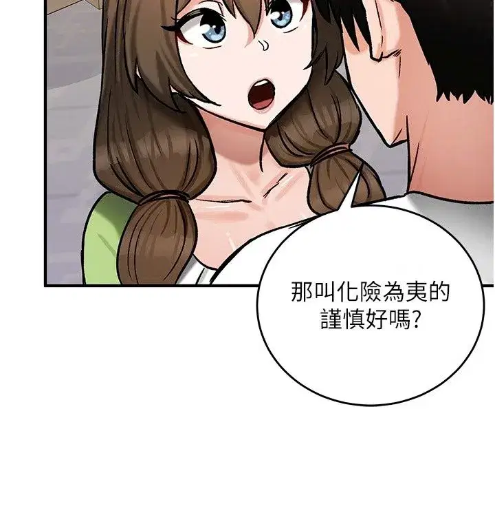 第52話