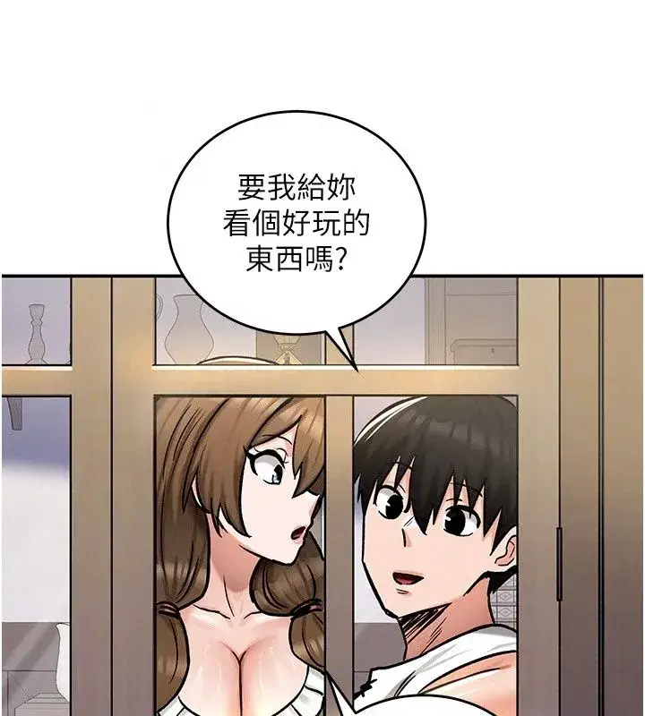 第52話