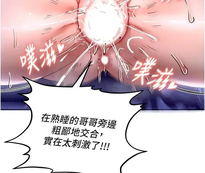 第52話