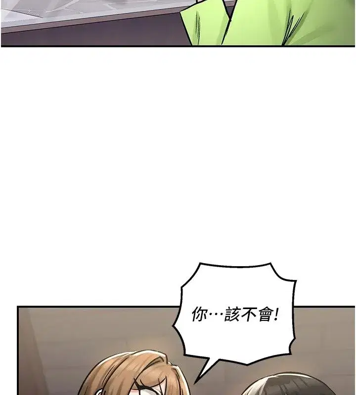 第52話